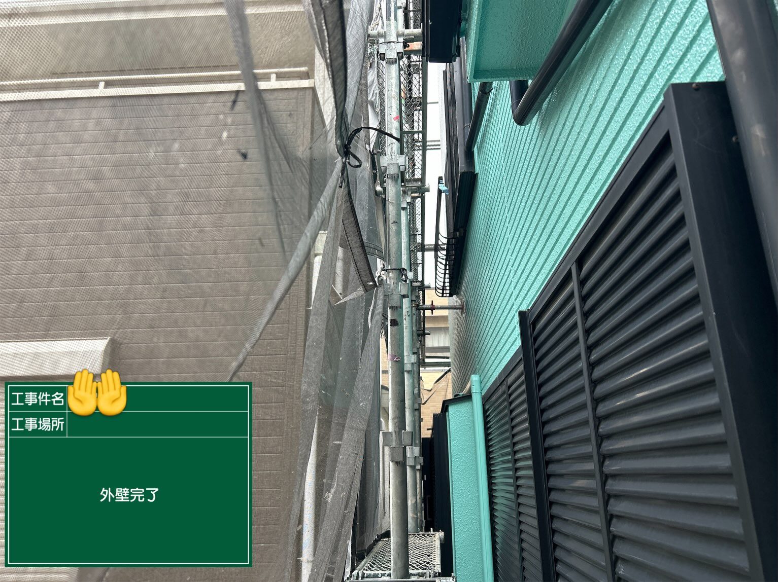 外壁・屋根塗装｜オレンジ色サイディング邸（ターコイズ×ホワイト仕上げ）